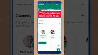 whatsapp channel kaise banaye|| 