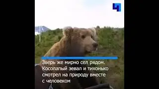 Рыбак и любопытный медведь. Камчатка 