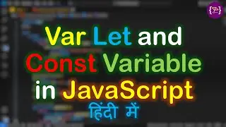 Let, const and var in JavaScript | JavaScript Let, const and var | Let, const and var क्या होता है