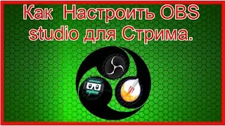 How to download and configure obs studio for streaming - part 1