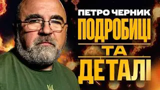 Томагавк! Скільки ракет потрібно Україні?!