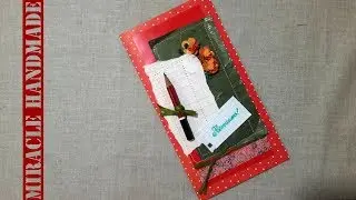 Открытка на 1 сентября на школьную тематику легко и просто DIY 290