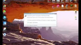 Почему не запускается BlueStacks? Помогите кто чем!