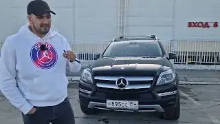 Обзор Mercedes-Benz GL 500. Опять эти немцы..