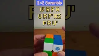 2x2 scramble