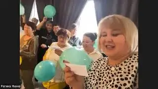 4-х летие. Часть 5. Регина Яхина.