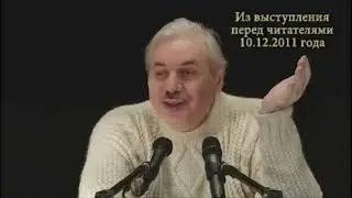 Н Левашов Где в пространстве расположены материальные уровни земли  Ответы на вопросы читателей