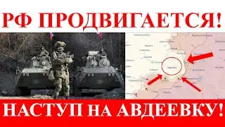 6 Минут Назад! РФ идёт вперёд!? Отступление ВСУ!