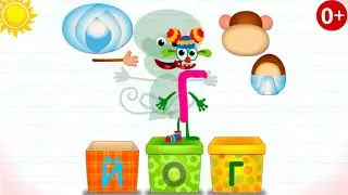 Изучаем алфавит, буква Й