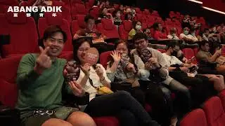 《富都青年》馬來西亞首映禮 精彩回顧！《Abang Adik》Movie Gala Premiere Night