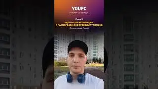 Цель-челлендж: стою в планке 7 дней
