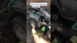 коп это просто