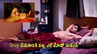 Ali Reza And Shanoor Sana Unimaginable Scene || Telugu Movie Scenes || Cinema Theatre