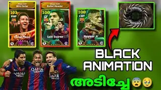 അടിച്ചു മോനെ 🥹😍 MSN PACK OPENING EFOOTBALL | EFOOTBALL 2024