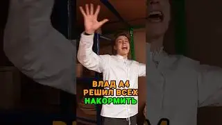 Влад А4 открыл пиццерию 🍕