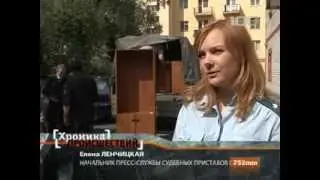 ГБР СООД ФССП РОССИИ