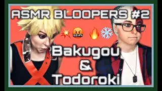 THE FLY!!!! - ASMR BLOOPERS #2 - Todoroki & Bakugou Edition
