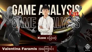 Kzee ပြောတဲ့ Valentine Faramis အကြောင်း 📍