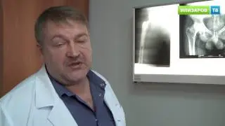 отделение эндопротезирования сюжет