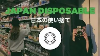 Cara edit filter foto Japan disposable.(VSCO TUTORIAL)
