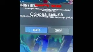 0.28.0 стандофф2
