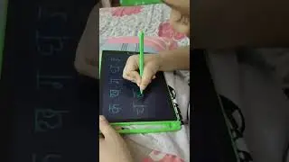 vyanjan practice ✍️#shorts #viral #ytshorts #vyanjan