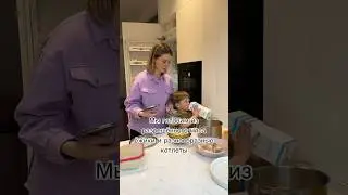 Что ест Даня? У него аллергия на глютен, яйцо, лактозу 