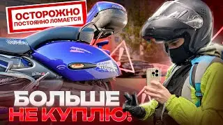 МОЙ СТАРЫЙ МОПЕД APRILIA HABANA 125 1998. РАБОТАЮ НА ДОСТАВКЕ ЕДЫ В ПОЛЬШЕ.  #польскийязык #польша