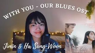 With you - Jimin (BTS) x Ha Sung Woon | cover by nuhaa | Our Blues 우리들의 블루스 OST
