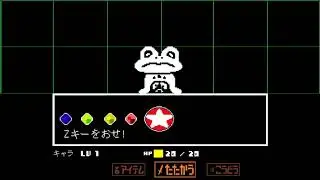 [undertale×Paper Mario] Chara`s attack changed like Paper Mario![undertale mini animation]