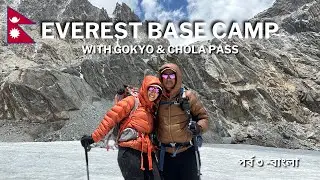 Everest Base Camp via Gokyo: Gokyo to Dzongla via Chola Pass (Part 3) -  Adventure in Bangla