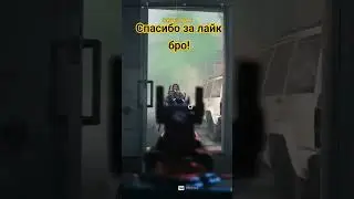 Я пытался как мог 