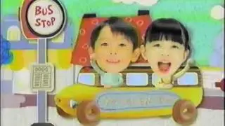 【CM】小学館幼稚園 2000年1月号【1999年】