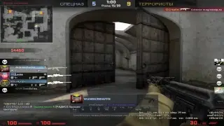 Стримчанский CS GO