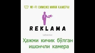 📹 WI-FI симсиз мини камера!