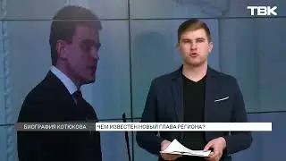 21042023 ТВК 018