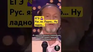ЕГЭ 2025.Рус.яз. #какнаписатьсочинение #егэна100#каксдатьегэпорусскому2025#егэпорусскомуязыку
