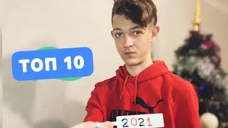 НОВОГОДНИЕ ФОКУСИ 2021 / Эти фокуси поднимут тебе настроения / Magic-UA
