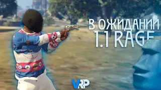 ЛЫСЫЙ ГЛОБУС НА СВЯЗИ | GTA 5 VRP