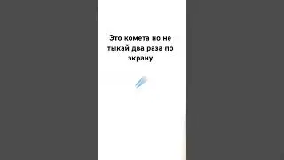 11 июня 2024 г.