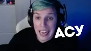 АСУЖДАЮ