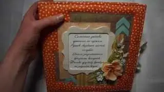 Скрап альбом для девушки своими руками
