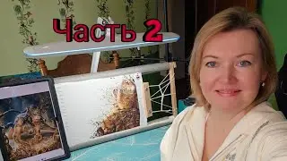 Svetlana Super Stitch в прямом эфире!