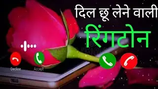 Romantic Ringtone 💞 Love Ringtone Hindi Ringtone Love Story Ringtone 2022 Mp3 Ringtone New Ringtones