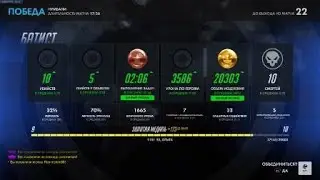 (Overwatch) Saving Private REINA (PS4)