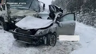 4 февраля женщина на Kia Rio спровоцировала ДТП на Казанском тракте в Марий Эл.