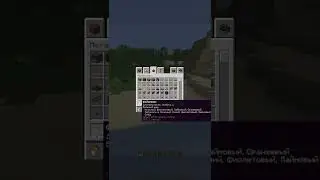 Как сохранить предметы в Майнкрафте!?