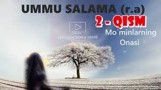 Abdulloh domla Ustoz - 02 Ummu Salama (r.a)  / Абдуулох домла Устоз - Умму Салама (р.а)
