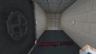 УБЕЖИЩЕ: ДЕВЯТЫЙ ЭПИЗОД