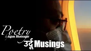 Love Poetry | Urdu | Hindi | Agam Bhatnagar